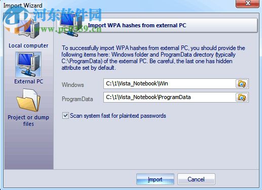 WiFiPR(跑包工具) 4.0 免费版