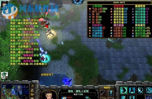 傲剑狂刀8.92正式版【附隐藏英雄密码/攻略】