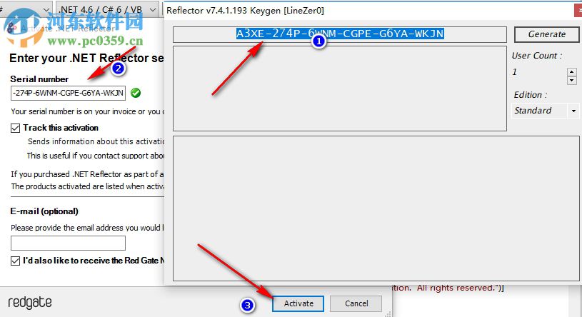 reflector 9.0 注册机下载 1.0 绿色版