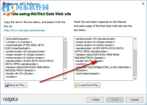 reflector 9.0 注册机下载 1.0 绿色版
