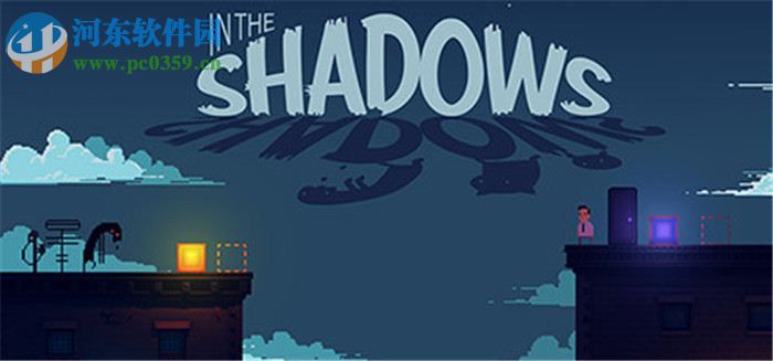 阴影之中 中文版