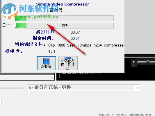 Simple Video Compressor(视频压缩工具) 2.1 官方版