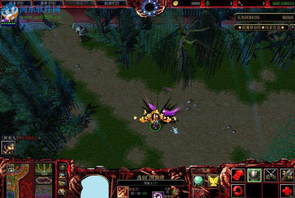 弑魔修仙传v4.7【附游戏攻略】