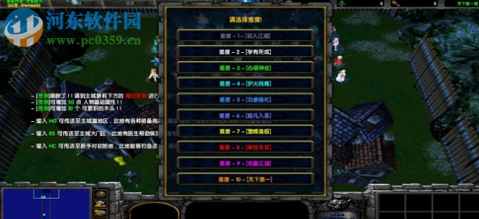 天下第一城1.83五周年庆典【附游戏攻略】