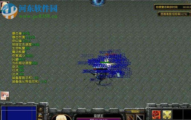 天下第一城1.83五周年庆典【附游戏攻略】