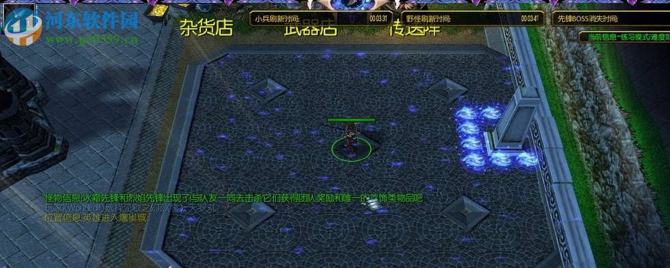 天下第一城1.83五周年庆典【附游戏攻略】