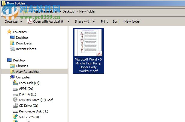 Paperless Printer下载 6.0.0.1 注册版