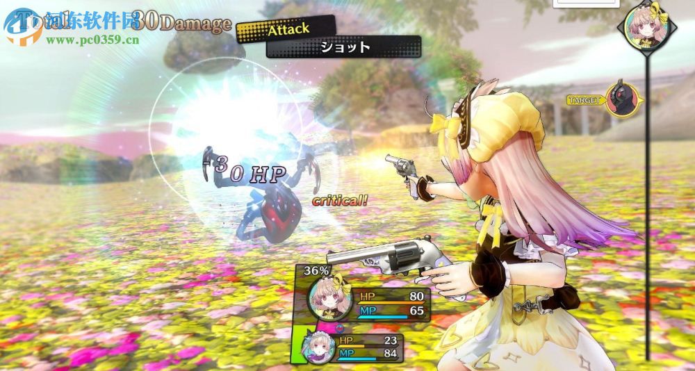 莉蒂与苏尔的工作室 pc版