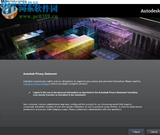 3ds Max Design 2014注册机 32/64位 附图文教程