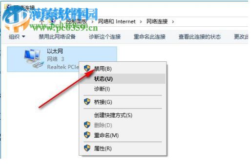 3ds Max Design 2014注册机 32/64位 附图文教程