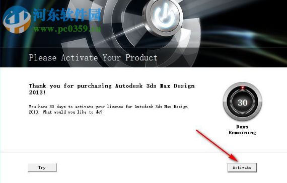 3ds Max Design 2014注册机 32/64位 附图文教程