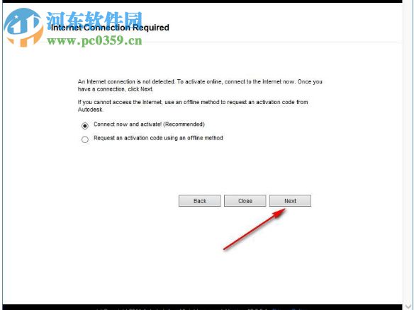 3ds Max Design 2014注册机 32/64位 附图文教程