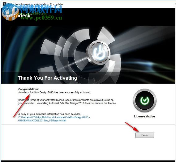3ds Max Design 2014注册机 32/64位 附图文教程
