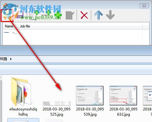 EF AutoSync(系统备份软件)