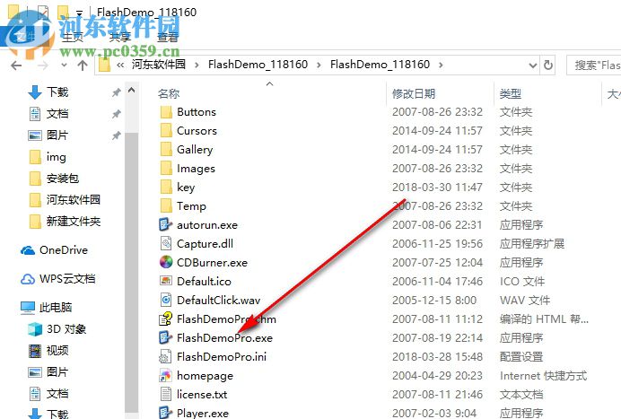 FlashDemo Pro下载(Flash演示制作工具) 5.0 绿色汉化破解版