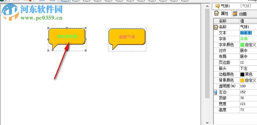 FlashDemo Pro下载(Flash演示制作工具) 5.0 绿色汉化破解版