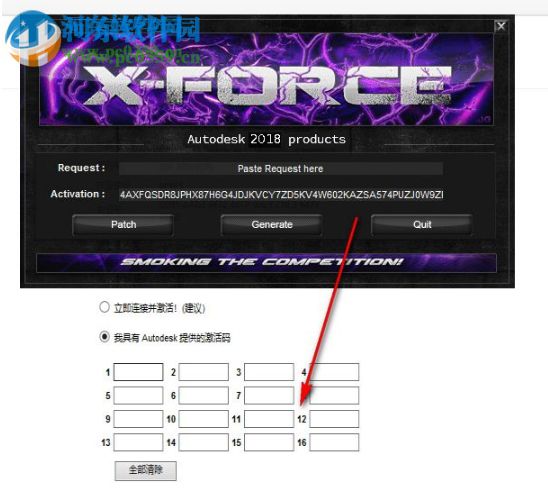AutoCAD 2019 32位精简优化版 珊瑚の海简体中文版