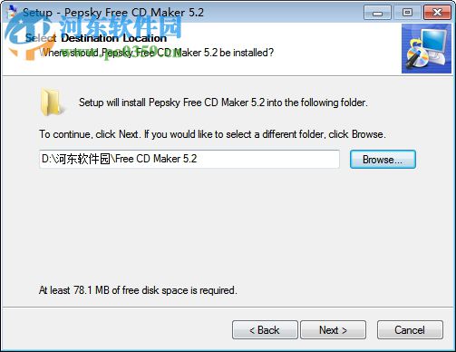 Pepsky Free CD Maker(音乐CD制作工具) 5.5 官方版