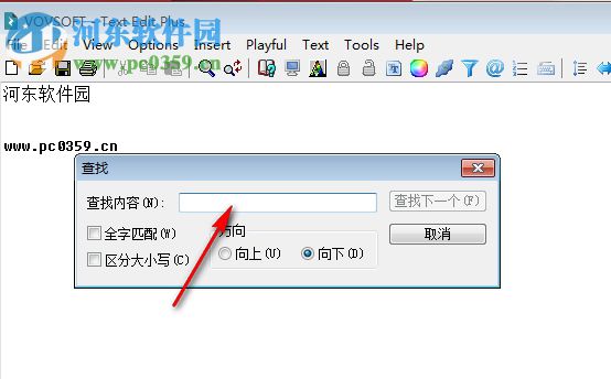 Text Edit Plus(文本编辑助手) 5.0 免费版