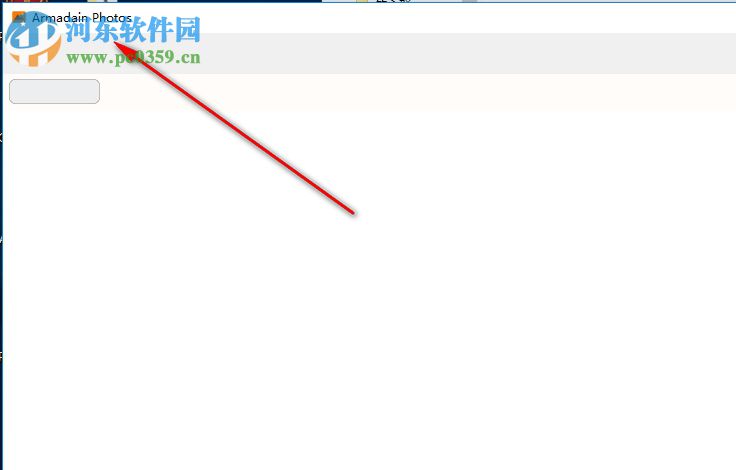 Armadain Photos(照片管理器) 1.0 官方版