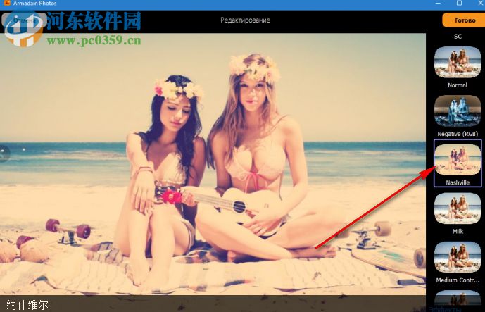 Armadain Photos(照片管理器) 1.0 官方版