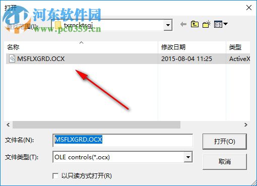 同欣智能串口调试工具 1.3 官方版