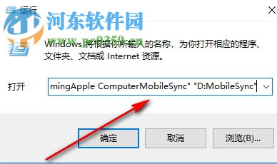 Junction(命令行工具) 1.06 绿色免费版