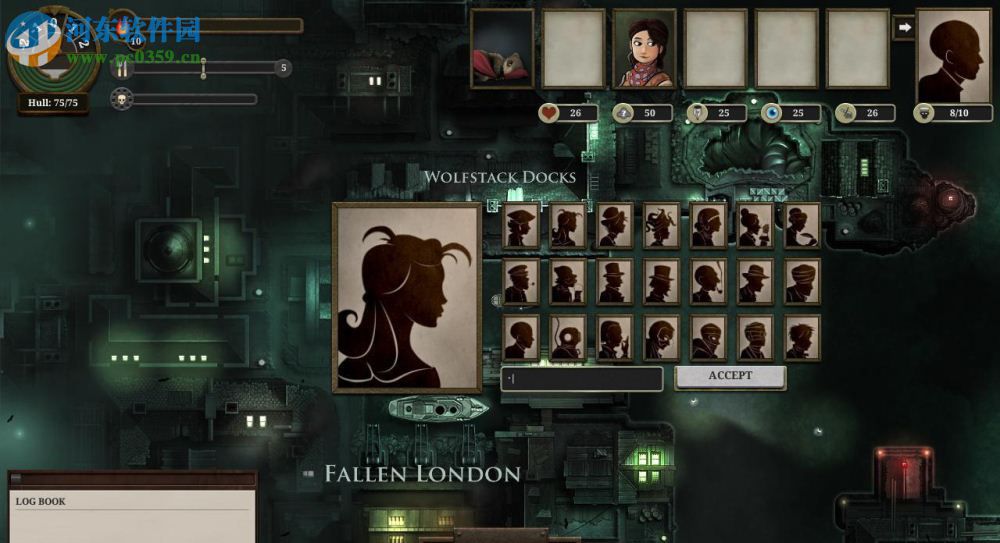 无光之海 中文版