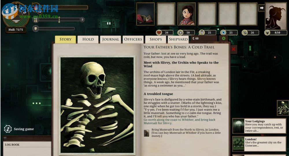 无光之海 中文版