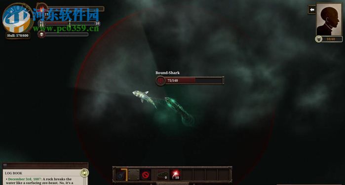 无光之海 中文版