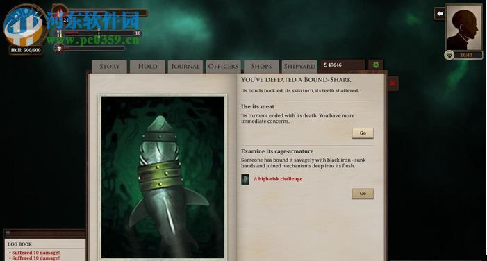 无光之海 中文版