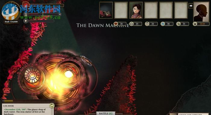 无光之海 中文版