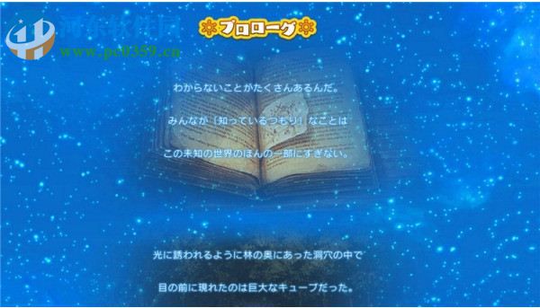 创始物语 英文版