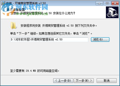 美萍鞋店销售管理系统 2018.3 官方版