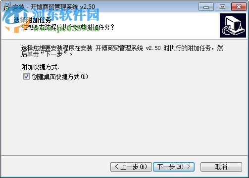 美萍鞋店销售管理系统 2018.3 官方版