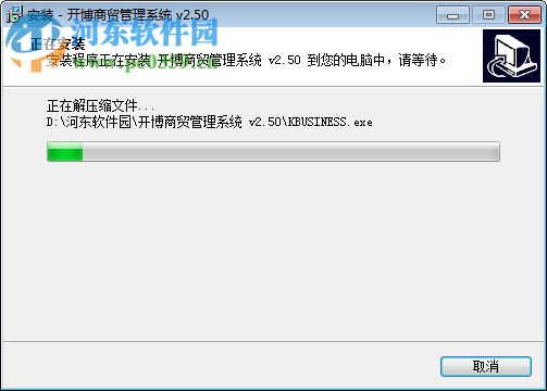 美萍鞋店销售管理系统 2018.3 官方版