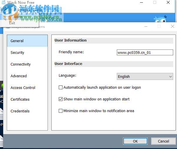 Wayk Now(计算机远程控制软件) 3.3.1.0 官方版