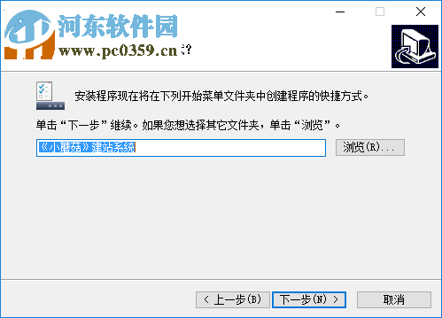 小蘑菇建站系统(WEB应用开发软件) 2015 简体中文版