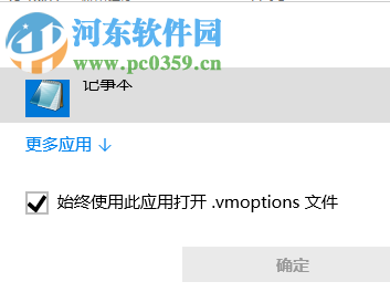 intellij idea 2018注册码和激活补丁 附安装教程