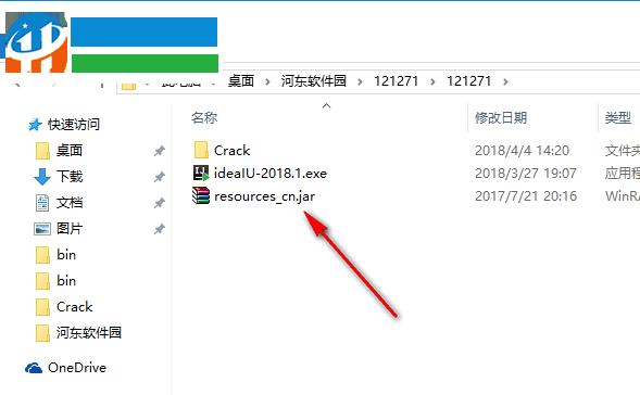 intellij idea 2018汉化补丁(支持2018全系列) 附安装教程
