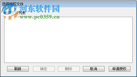 SpeedMT课件制作工具 5.0 破解版