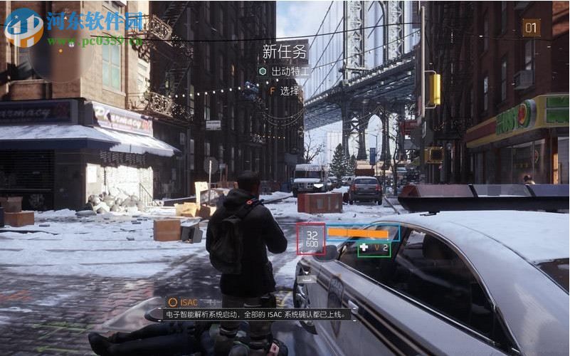 汤姆克兰西全境封锁 免安装绿色版