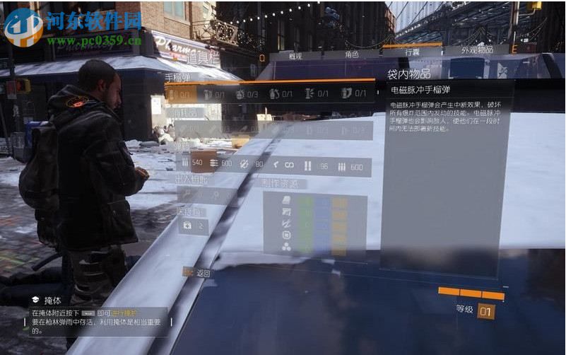 汤姆克兰西全境封锁 免安装绿色版