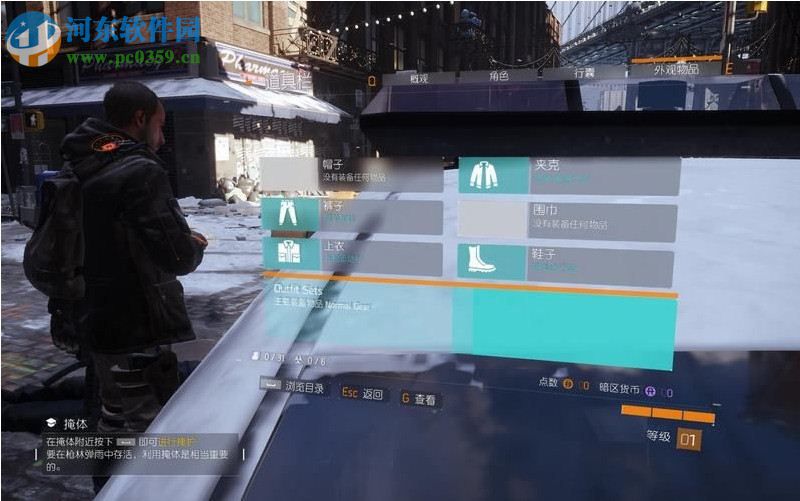 汤姆克兰西全境封锁 免安装绿色版