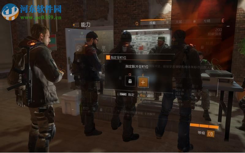 汤姆克兰西全境封锁 免安装绿色版