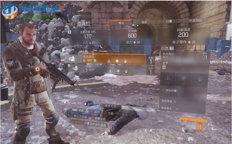 汤姆克兰西全境封锁 免安装绿色版