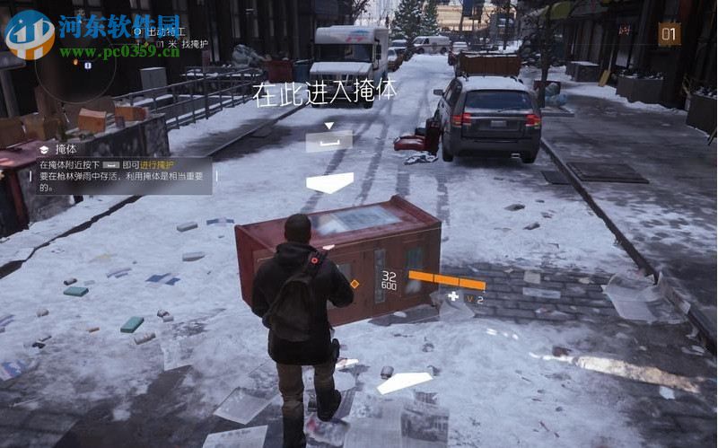 汤姆克兰西全境封锁 免安装绿色版