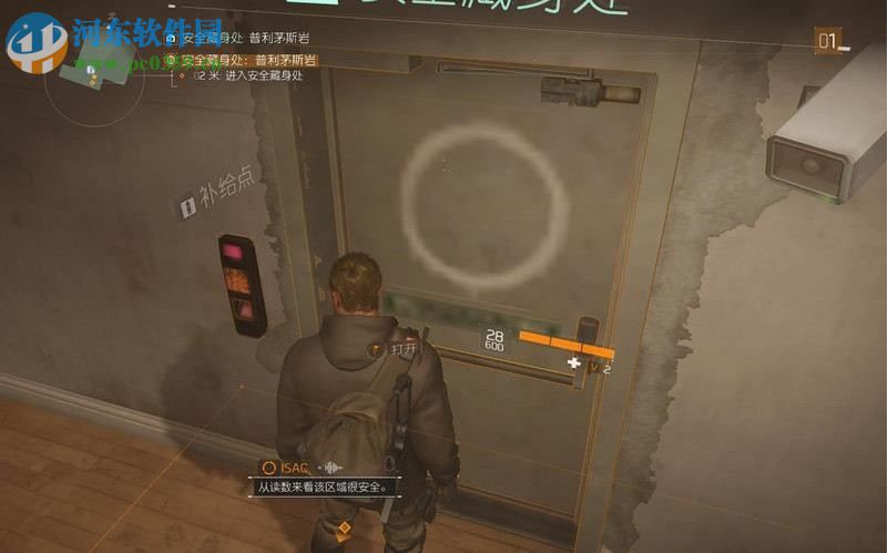 汤姆克兰西全境封锁 免安装绿色版