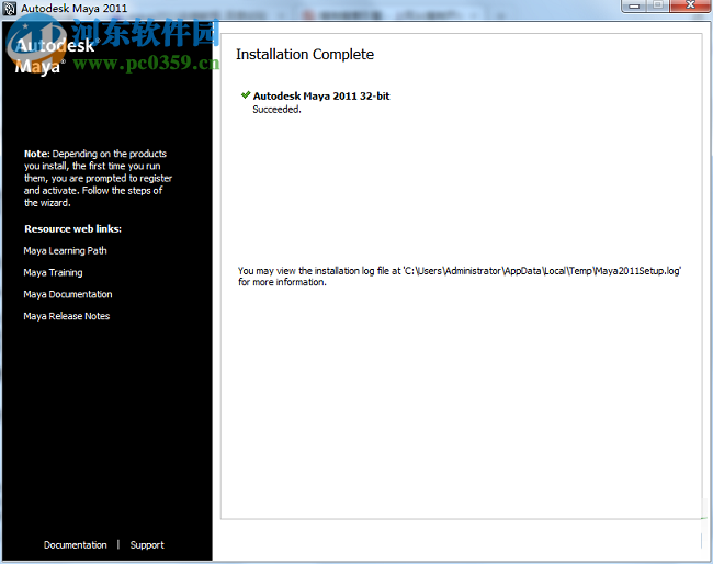 Autodesk 玛雅Maya 2011 64位&32位 中文破解版