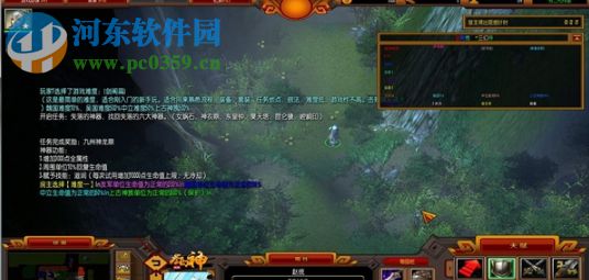 剑阁传说 - 三幻神 0.3【附游戏攻略】